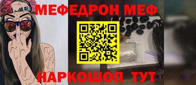 ГАЛЛЮЦИНОГЕННЫЕ ГРИБЫ Донецк