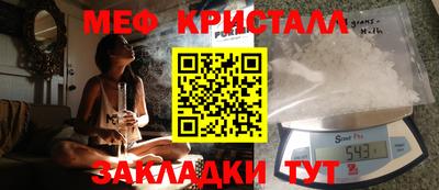 мефедрон мука Заводоуковск