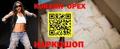 мефедрон мука Заводоуковск