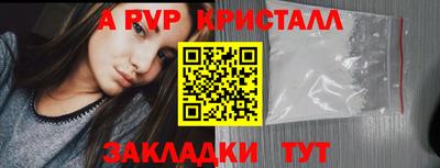 скорость mdpv Донской