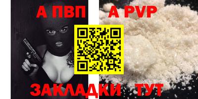 метадон Заволжье