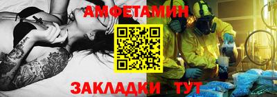 mix Жуковский