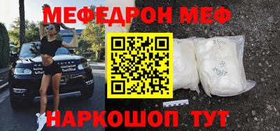 mix Жуковский