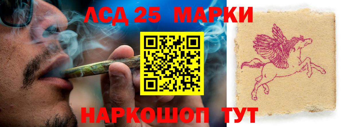 ЛСД экстази ecstasy  LSD-25 экстази кислота  Можга  ЛСД экстази  Вход с VPN 
