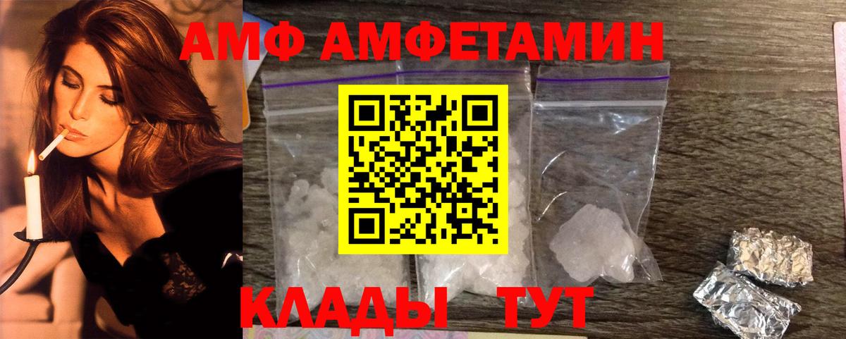 Метамфетамин пудра  Вход с VPN  Метамфетамин пудра  Можга 