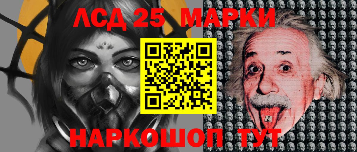 Марки NBOMe 1,8мг  Вход с VPN  Можга 