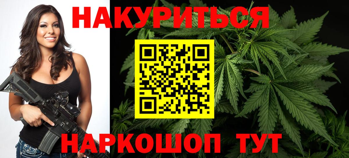 Можга  Бошки марихуана план  МАРИХУАНА Amnesia  Вход с VPN  Марихуана план 